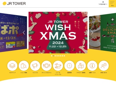 らーめん炙亭 ぼたん(日本、〒060-0035札幌市中央区北5条西2丁目エスタ10階)