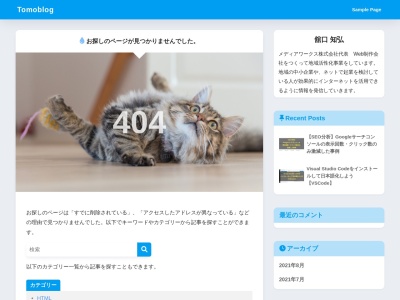 宝介二戸店(日本、〒028-5711岩手県二戸市金田一上平89−1)
