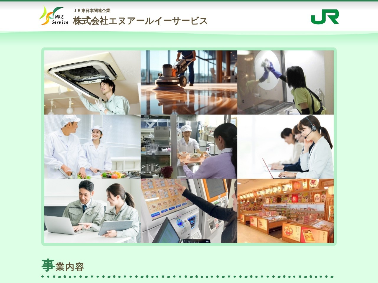 らーめん粋家 仙台エスパル店(日本、〒980-8487宮城県仙台市青葉区中央1丁目1−1エスパル仙台店B1F)