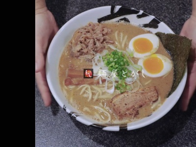 麺屋 とがし(日本、〒981-8003宮城県仙台市泉区南光台2丁目14−59)