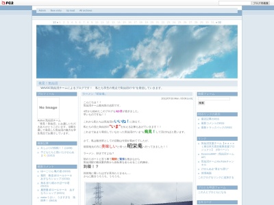 昭栄庵(日本、〒988-0181宮城県気仙沼市赤岩杉ノ沢73)