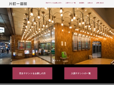 うまいネギラーメン(日本、宮城県気仙沼市赤岩老松62−1)