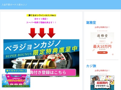 ランキング第3位はクチコミ数「13件」、評価「3.81」で「らーめんせん家角田店」