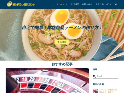 らーめん堂仙台っ子 古川店(日本、〒989-6115宮城県大崎市古川駅東2丁目5−26)