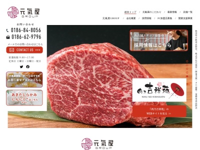 紅い彗星イオンモール秋田店(日本、〒010-1413秋田県秋田市御所野地蔵田1−1−1)