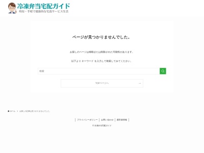 麺家くさび 郡山本店(日本、〒963-8002福島県郡山市駅前2丁目1−12)
