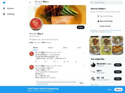 らーめん 和なり えん。(日本、〒319-1221茨城県日立市大みか町2丁目23−8髙野ビル)