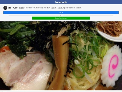 麺亭 九里林 日立店(日本、〒317-0073 茨城県日立市幸町1丁目5−10)