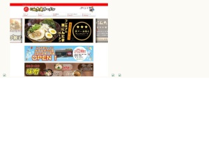 ラーメン屋