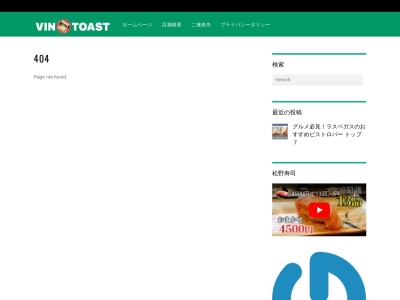麺屋酒家 鉄風(日本、〒319-1116茨城県那珂郡東海村舟石川駅西1丁目15−15)