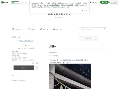 トーフラーメン幸楊(埼玉県さいたま市桜区田島1-21-18)