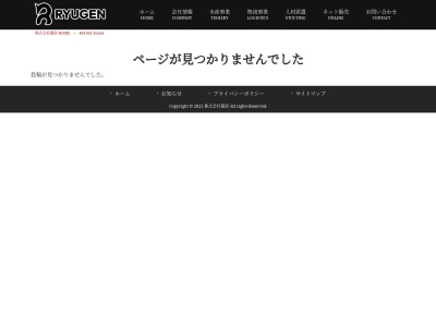 ランキング第8位はクチコミ数「0件」、評価「0.00」で「北海道らーめん 龍源」