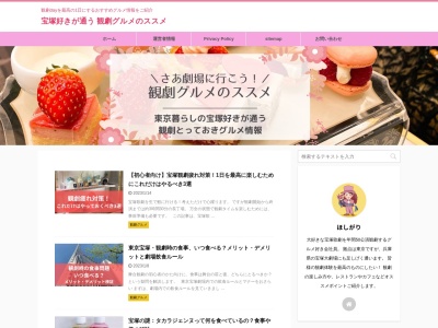 チャーシュー力新狭山店(埼玉県狭山市大字東三ツ木62-1)