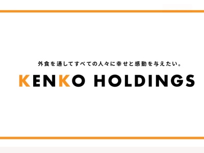 ランキング第9位はクチコミ数「0件」、評価「0.00」で「つけ麺 豚丼 徳」