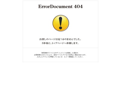 ラーメン一代元上尾店(日本、〒362-0015埼玉県上尾市緑丘1丁目6−3)