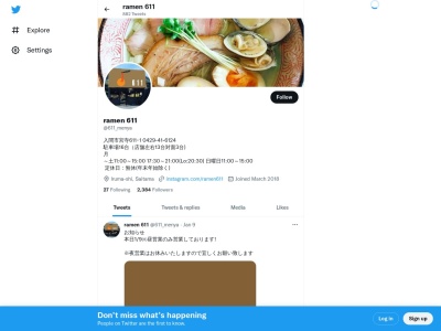 Ramen611(日本、〒358-0014 埼玉県入間市宮寺 入間市宮寺611−1)