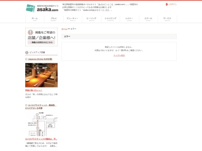 タナカ90(日本、〒351-0011埼玉県朝霞市本町2丁目11−28花月ビル)