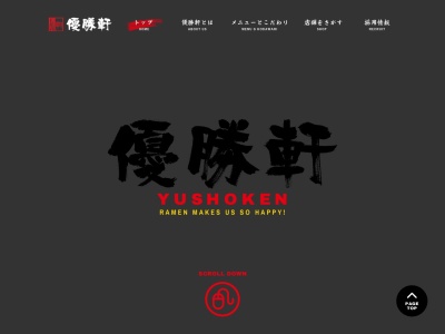 伏竜 新座本店(日本、〒352-0016 埼玉県新座市馬場1丁目8−5)