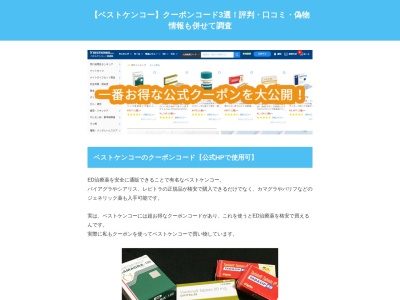 麺処 景虎 produced by ほん田のクチコミ・評判とホームページ