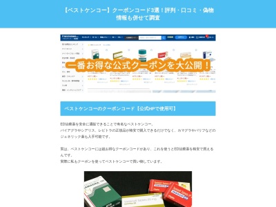 ランキング第9位はクチコミ数「0件」、評価「0.00」で「麺処 景虎 produced by ほん田」