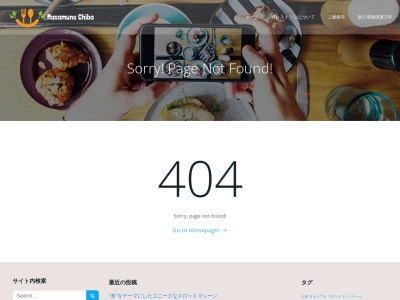 らーめん鷹の羽(日本、〒260-0015千葉県千葉市中央区富士見2丁目9−13WTC千葉富士見ビル1F)