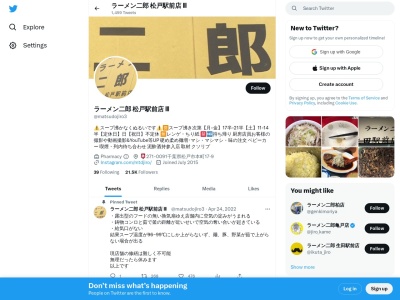 ラーメン二郎 松戸駅前店(日本、〒271-0091千葉県松戸市本町17−9)