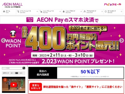 道玄家(日本、〒276-0049 千葉県八千代市緑が丘2−1−3)