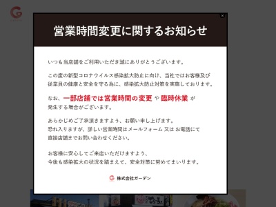 ランキング第10位はクチコミ数「798件」、評価「3.50」で「環七らーめんてらっちょ」