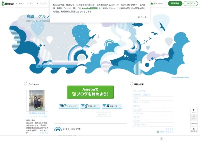 和光食堂(日本、〒299-2204千葉県南房総市平久里中６５４)