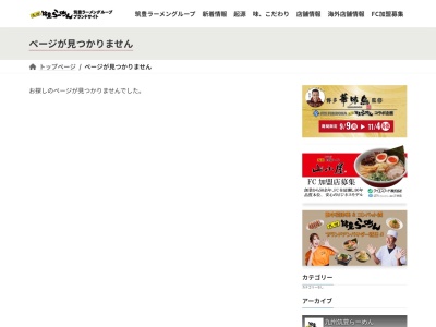 山小屋早稲田店(東京都新宿区高田馬場1-3-13)