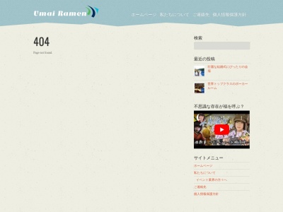 Kookai 麺屋空海 ヴィーナスフォートファミリー店(日本、〒135-0064東京都江東区青海1丁目3−15ヴィーナスフォート)