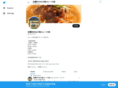 拉麺5510(日本、〒136-0072 東京都江東区大島5丁目5 大島5丁目5−10)
