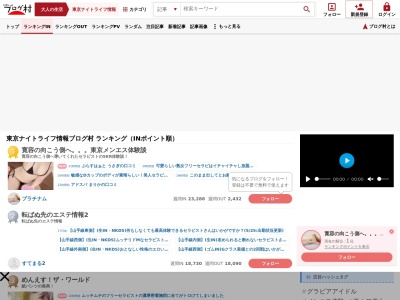 谷やんラーメン(日本、〒135-0042東京都江東区木場1丁目4−11)