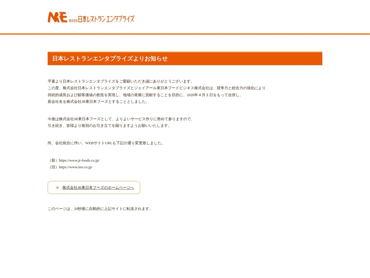 TOKYO豚骨BASE MADE by博多一風堂 池袋店(日本、〒171-0022東京都豊島区南池袋1丁目28−2JR池袋駅)