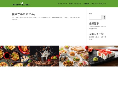 旭川味噌ラーメン ばんから(日本、〒171-0021東京都豊島区西池袋1−34−4)