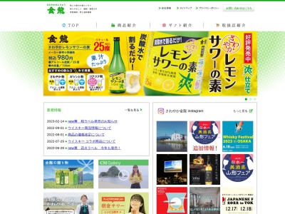 金龍(日本、〒116-0011 東京都荒川区西尾久5丁目22−1)