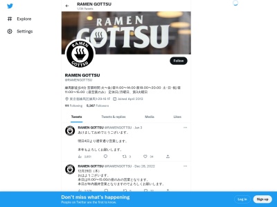 RAMEN GOTTSU (らーめん ごっつ)のクチコミ・評判とホームページ