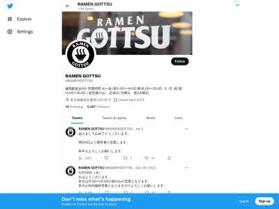 ランキング第3位はクチコミ数「0件」、評価「0.00」で「RAMEN GOTTSU (らーめん ごっつ)」