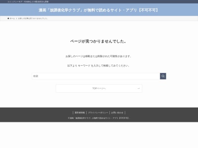 らーめん龍(東京都江戸川区東葛西5-33-8)