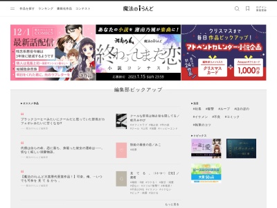 らーめん龍(東京都江戸川区東葛西5-33-8)