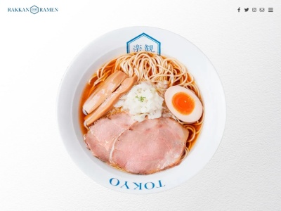 楽観 立川店 | 立川駅 ラーメン屋 | おすすめ 人気 ヘルシー 健康 有名 ランチ(日本、〒190-0012東京都立川市曙町2丁目23−1ソシアルビル1F)