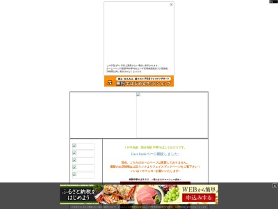 中華そば ふうみどう(日本、〒185-0012 東京都国分寺市本町2丁目12−1)