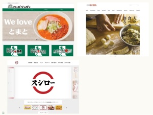 ラーメン屋
