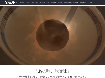花いちもんめ(日本、〒188-0011東京都西東京市田無町2丁目1−1アスタビル)