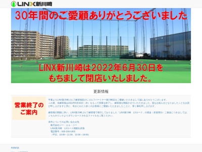 ボローニャ・吉虎 川崎店(日本、〒212-0057 神奈川県川崎市幸区北加瀬2丁目1−12)