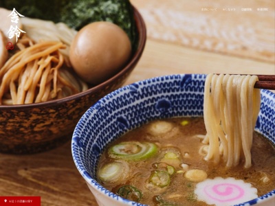 久臨 ららぽーと海老名店(日本、〒243-0436神奈川県海老名市扇町13−1ららぽーと海老名)