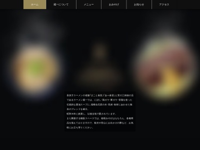 蔵一(日本、〒250-0631神奈川県足柄下郡箱根町仙石原286)