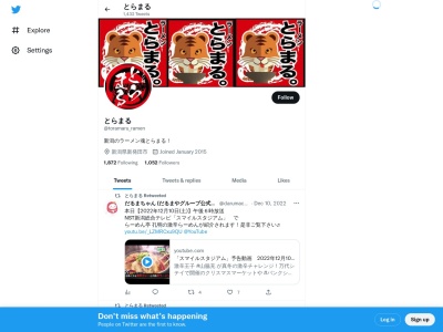ラーメン魂 とらまる(日本、〒957-0006新潟県新発田市中田町１丁目１６１９−１)