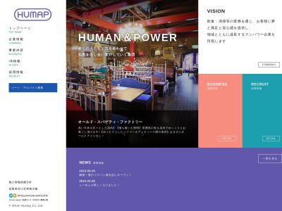 めん六や 信頼の森新潟南魚沼店(日本、〒949-6681新潟県南魚沼市余川915−8)