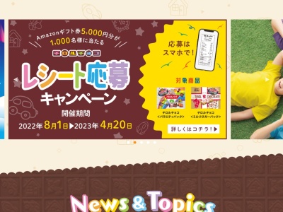 チロル(日本、〒949-6101新潟県南魚沼郡湯沢町湯沢（大字）２８０２)